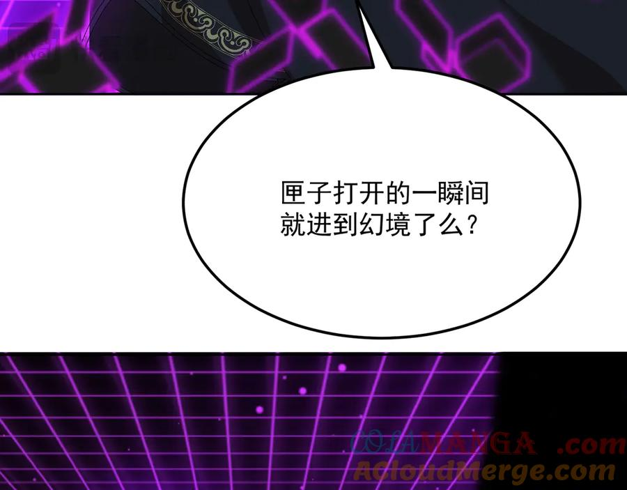 91-我一直爱你 第125页