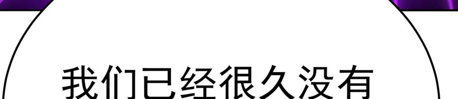 91-我一直爱你 第132页