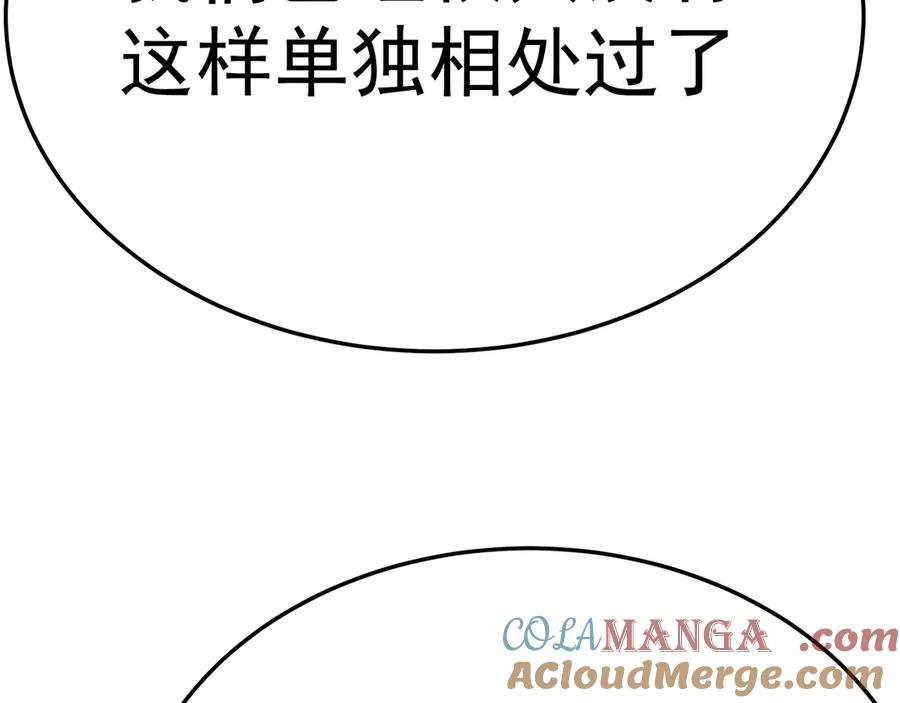 91-我一直爱你 第133页