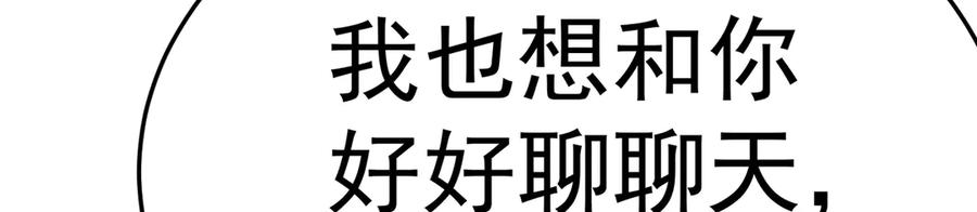 91-我一直爱你 第134页