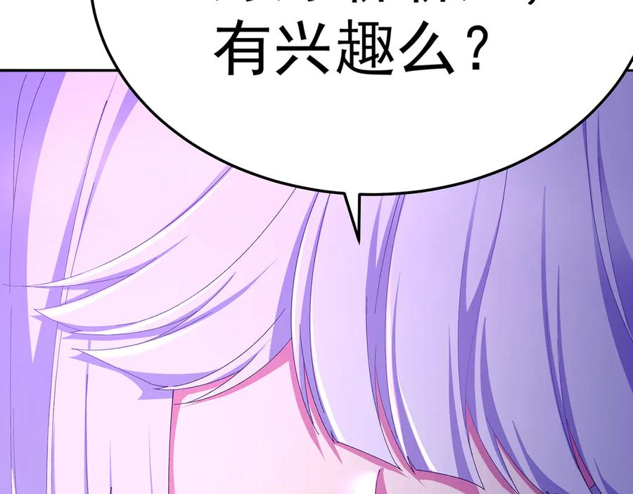 91-我一直爱你 第135页