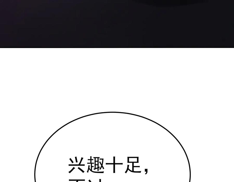 91-我一直爱你 第139页