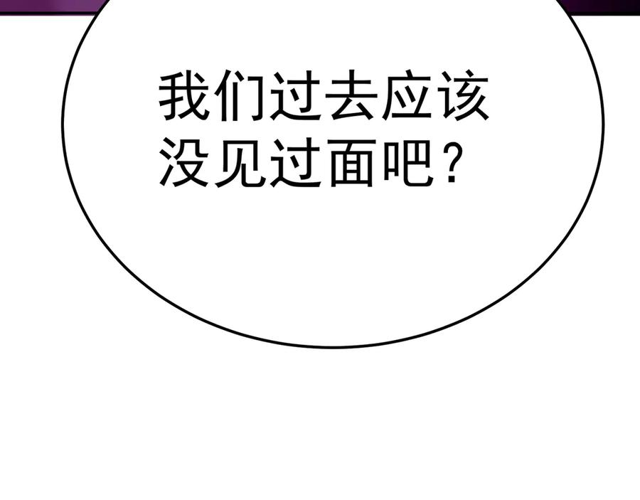 91-我一直爱你 第143页