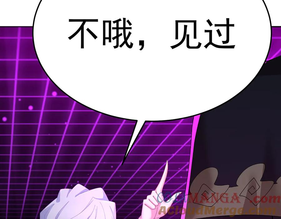91-我一直爱你 第145页