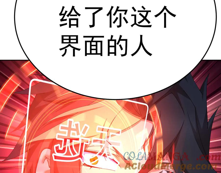 91-我一直爱你 第149页
