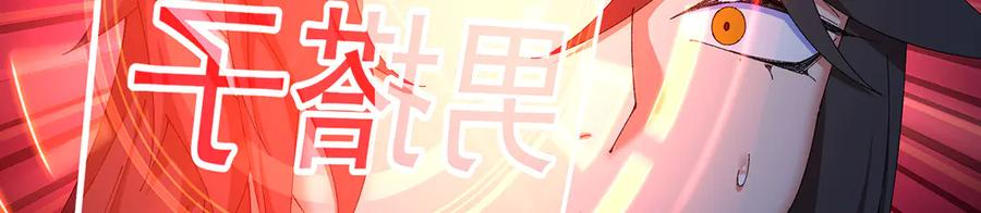 91-我一直爱你 第150页