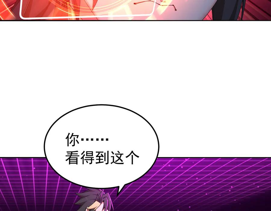 91-我一直爱你 第151页