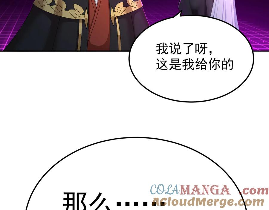 91-我一直爱你 第153页