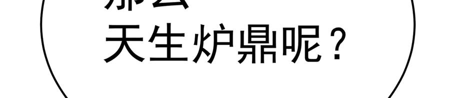 91-我一直爱你 第154页