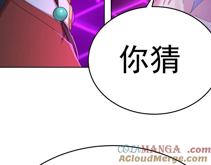 91-我一直爱你 第157页