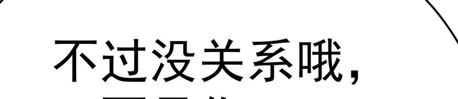 91-我一直爱你 第162页