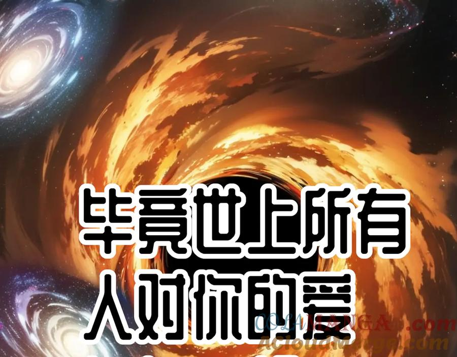 91-我一直爱你 第165页