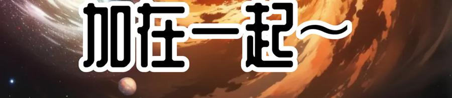 91-我一直爱你 第166页