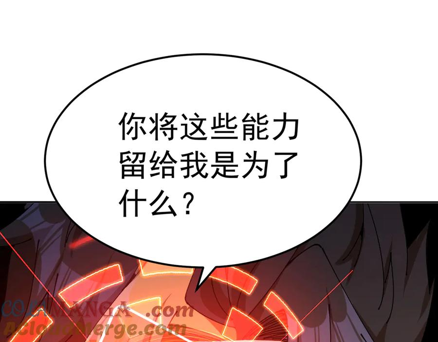 91-我一直爱你 第169页