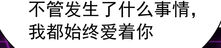 91-我一直爱你 第172页