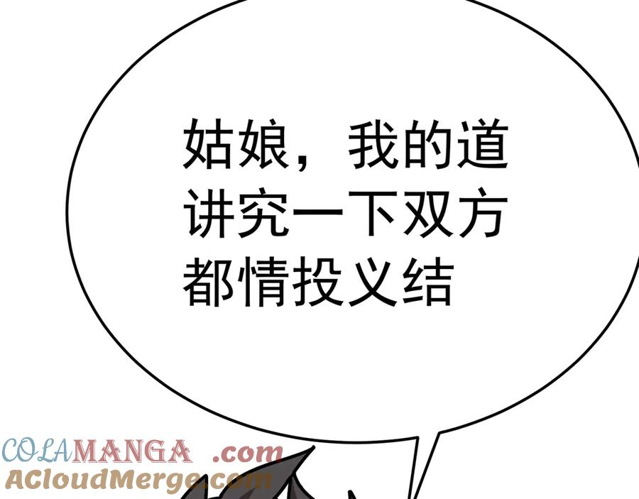 91-我一直爱你 第177页
