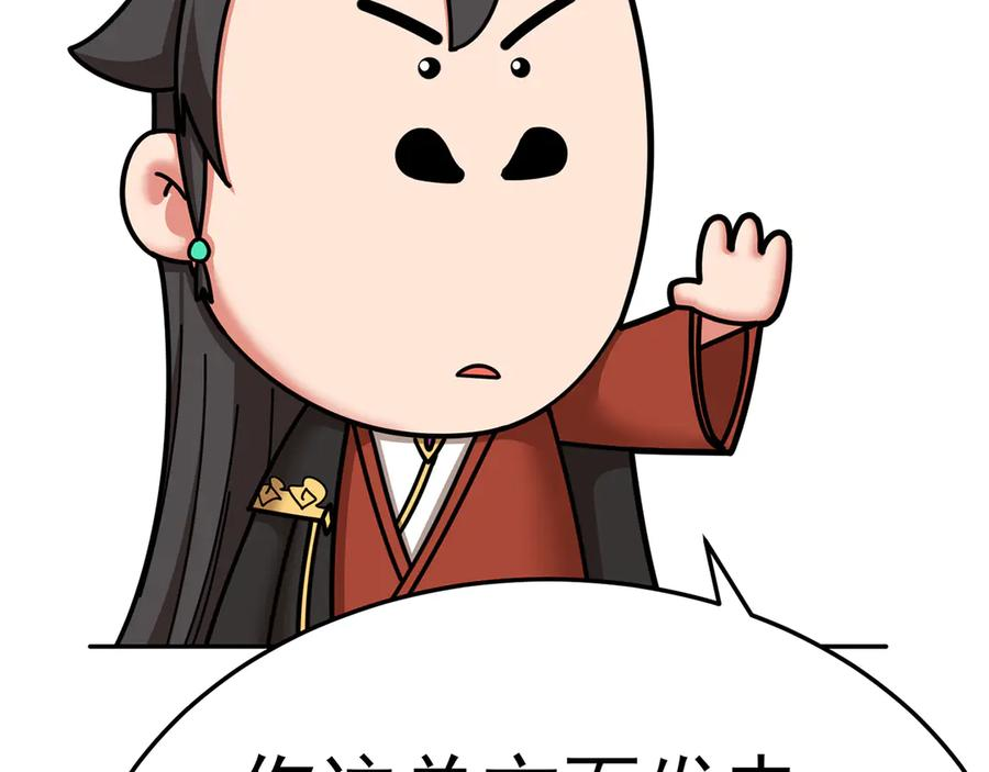91-我一直爱你 第179页