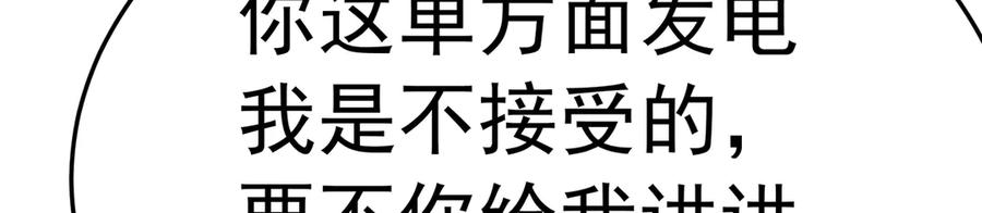 91-我一直爱你 第180页