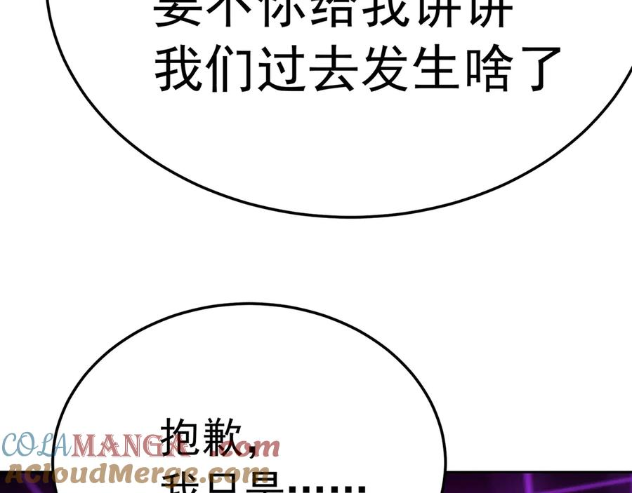 91-我一直爱你 第181页