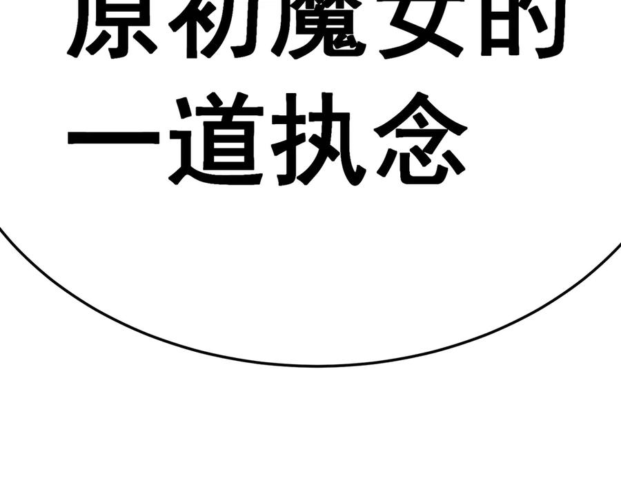 91-我一直爱你 第186页