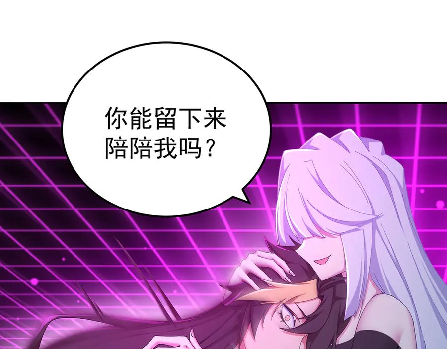 91-我一直爱你 第188页
