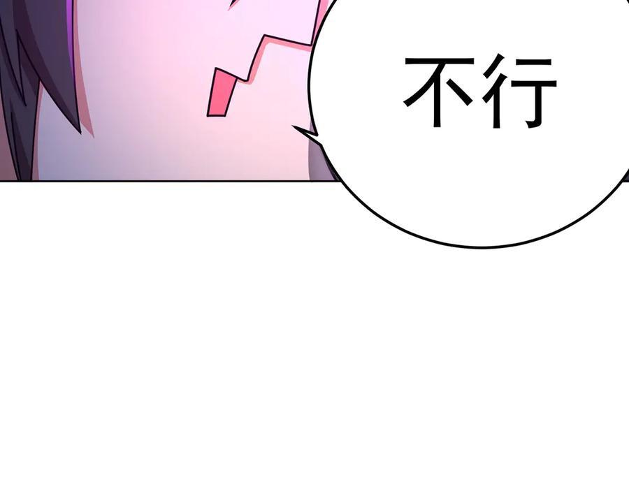 91-我一直爱你 第192页