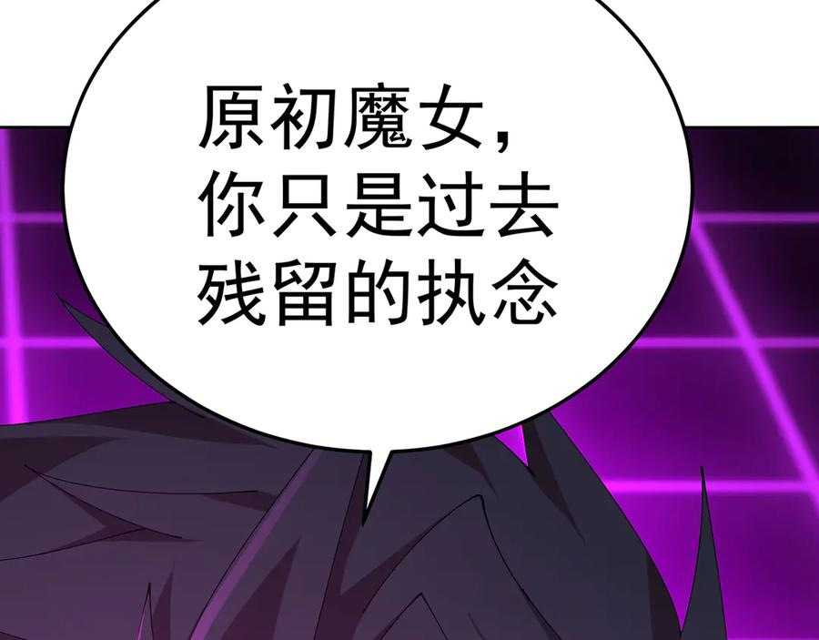 91-我一直爱你 第194页