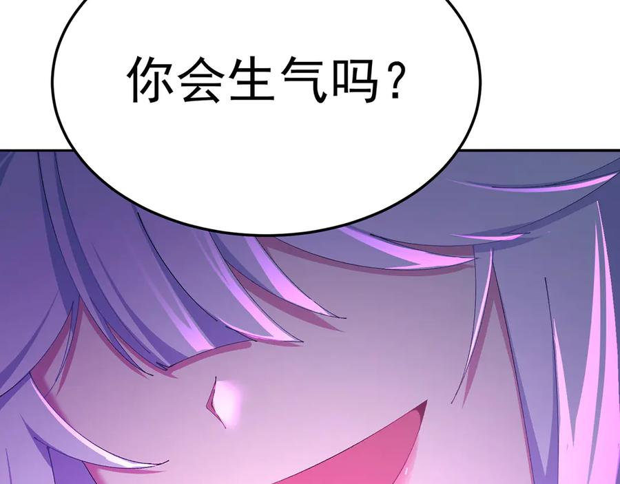 91-我一直爱你 第200页