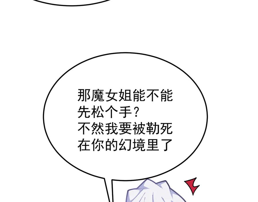 91-我一直爱你 第204页