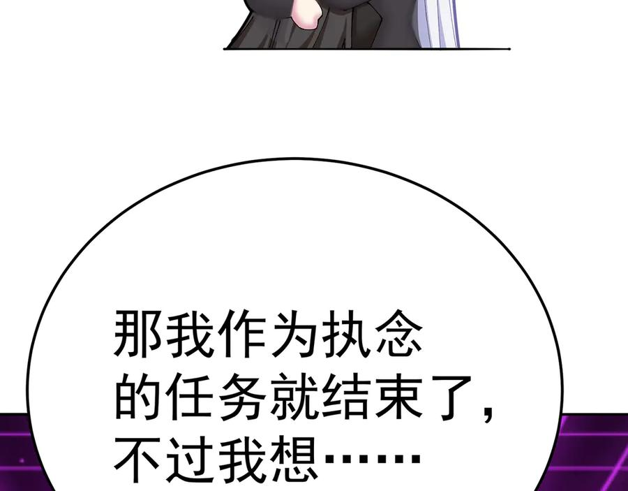 91-我一直爱你 第206页