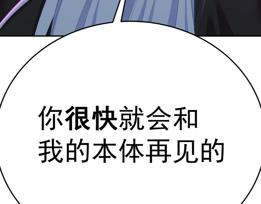 91-我一直爱你 第210页