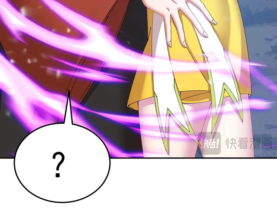 91-我一直爱你 第218页