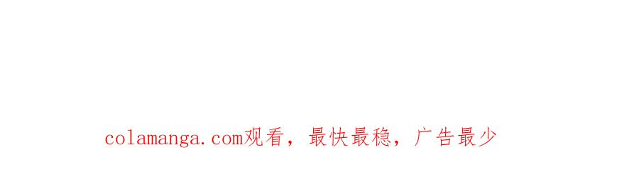 91-我一直爱你 第219页