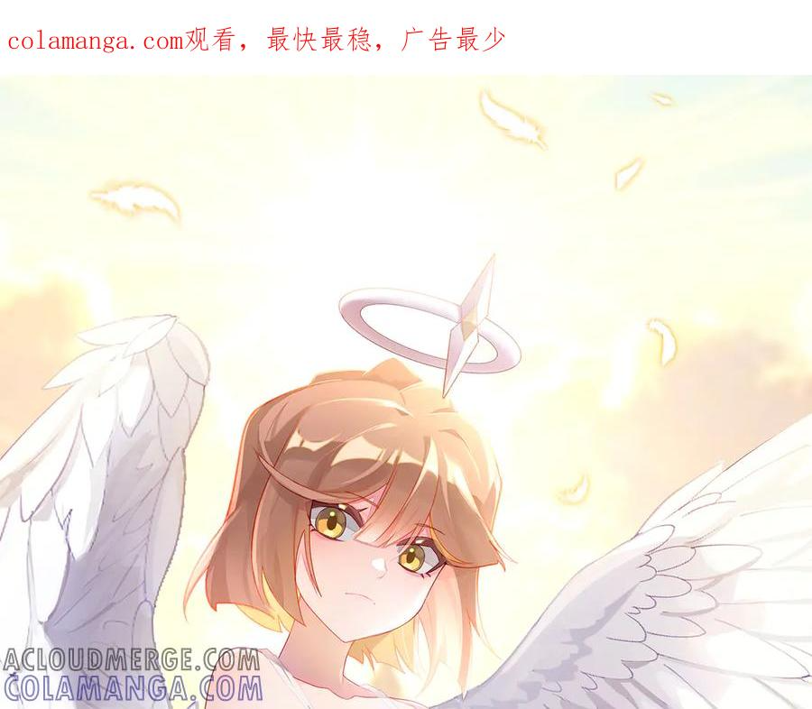92-人造雷劫 第1页