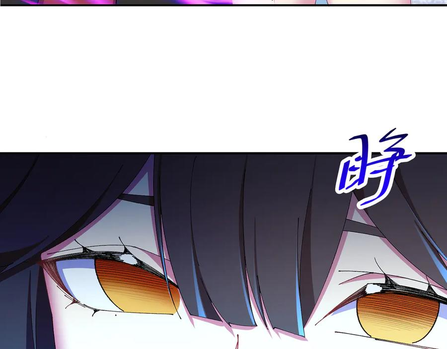 92-人造雷劫 第11页