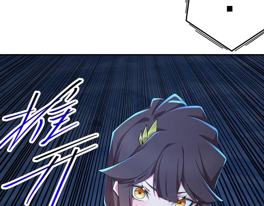 92-人造雷劫 第15页