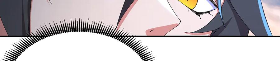 92-人造雷劫 第24页