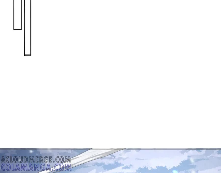 92-人造雷劫 第33页