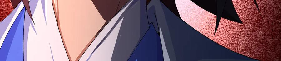 92-人造雷劫 第52页