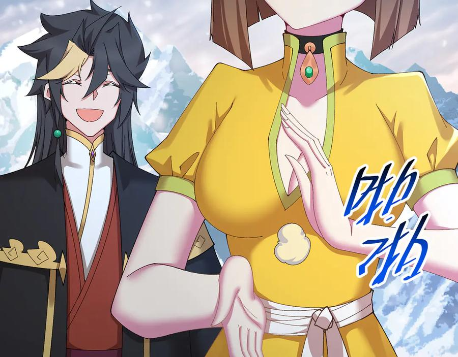 92-人造雷劫 第63页