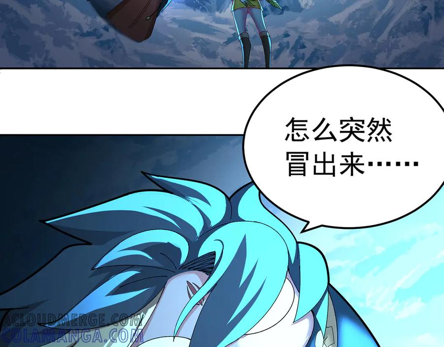 92-人造雷劫 第89页