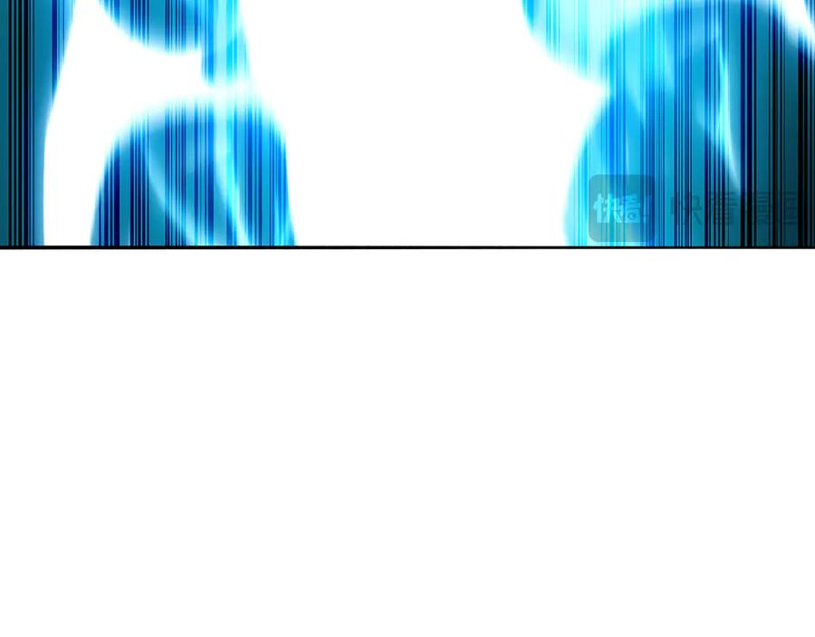 92-人造雷劫 第99页
