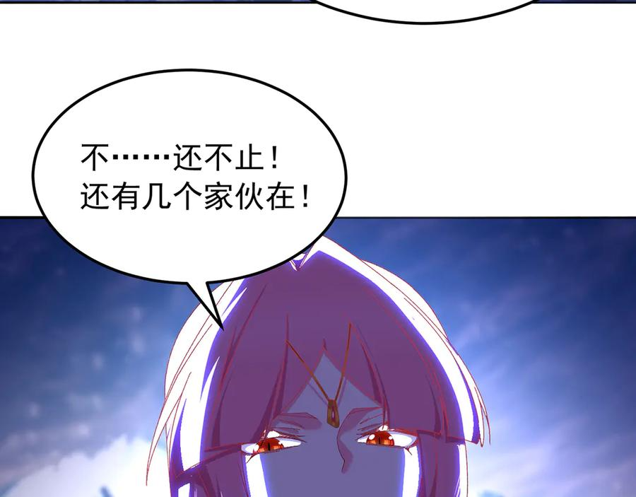 92-人造雷劫 第122页