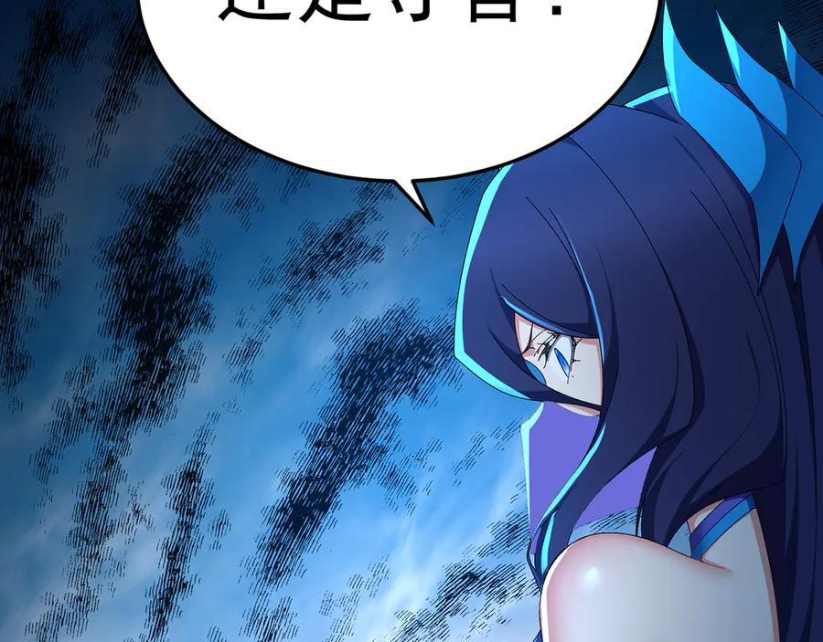 92-人造雷劫 第131页