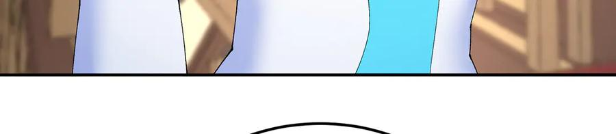 92-人造雷劫 第140页