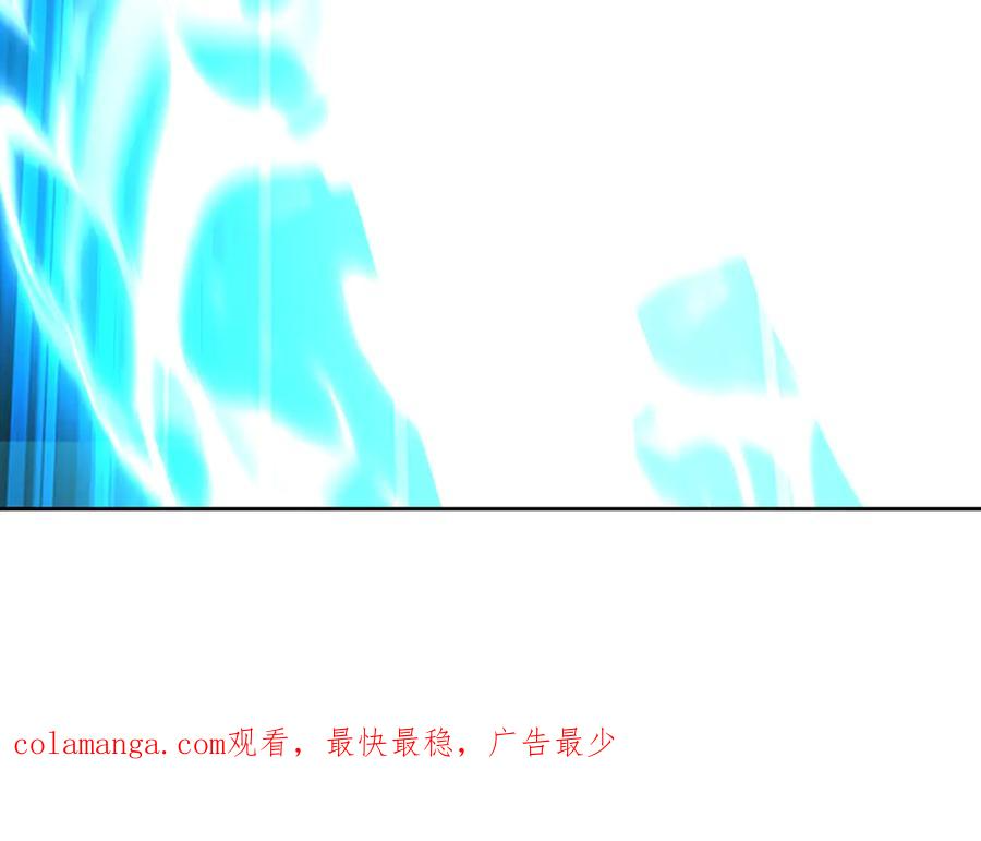 92-人造雷劫 第174页