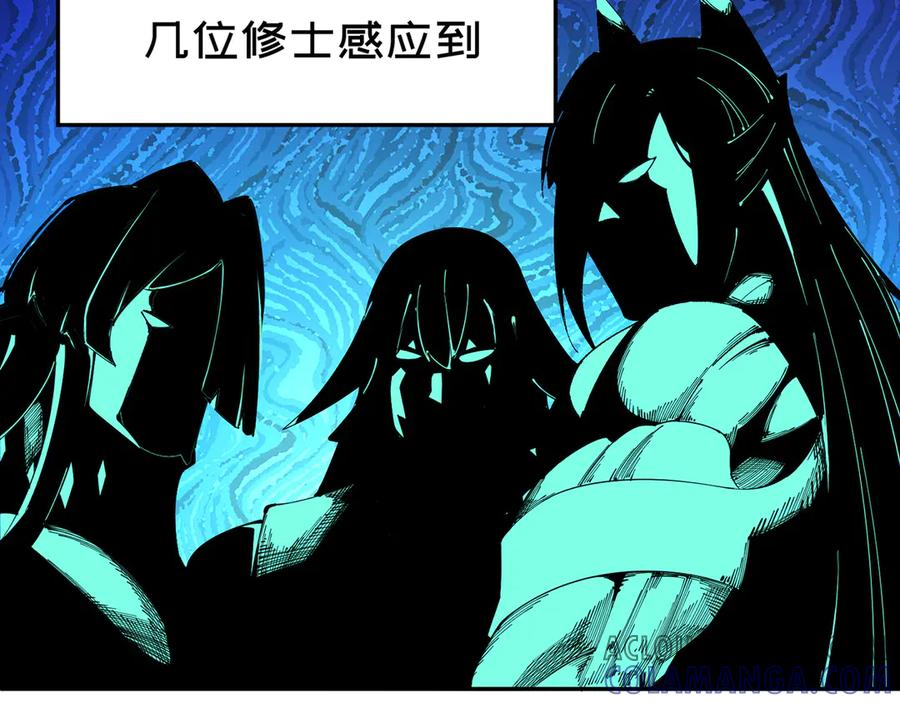 93-雷霆击碎雷霆 第25页