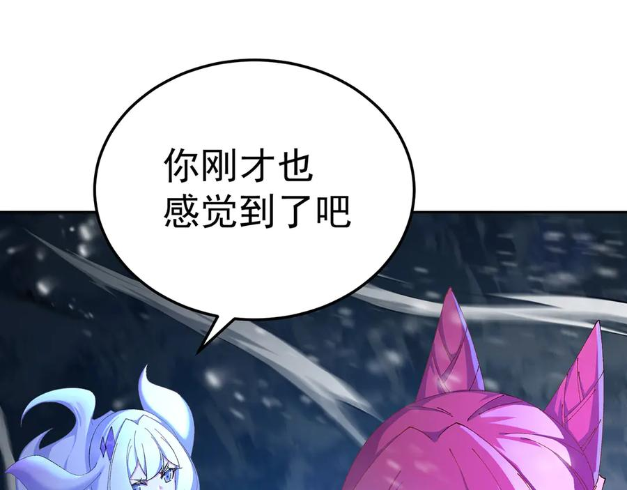 93-雷霆击碎雷霆 第30页