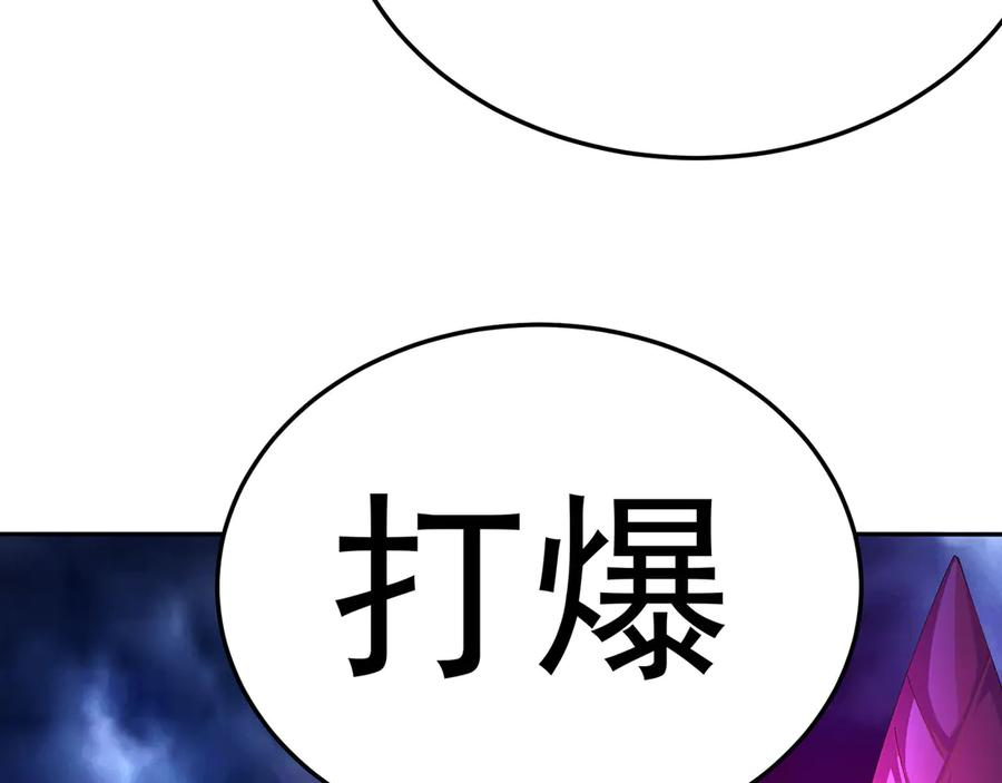 93-雷霆击碎雷霆 第40页