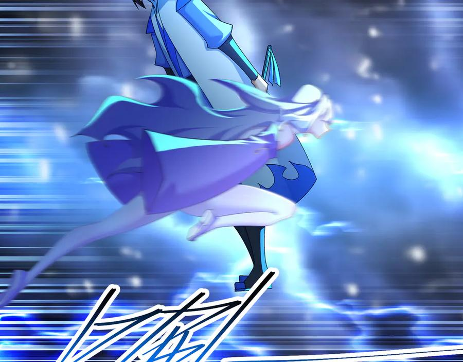 93-雷霆击碎雷霆 第92页